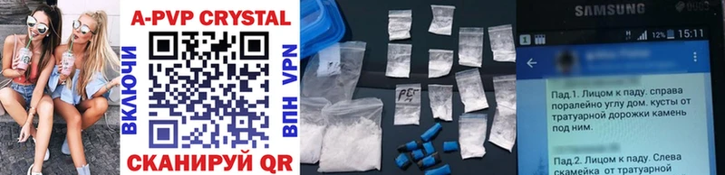Магазины продажи наркотиков Снежногорск Гашиш Канабис Cocaine АМФЕТАМИН Меф A-PVP