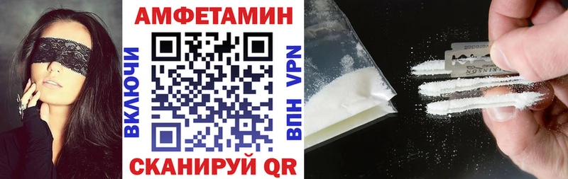 Амфетамин 97%  Снежногорск 