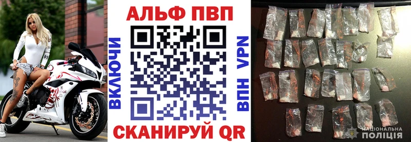 Альфа ПВП мука  нарко площадка наркотические препараты  Снежногорск 