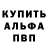Amphetamine Розовый Dusty Cracker