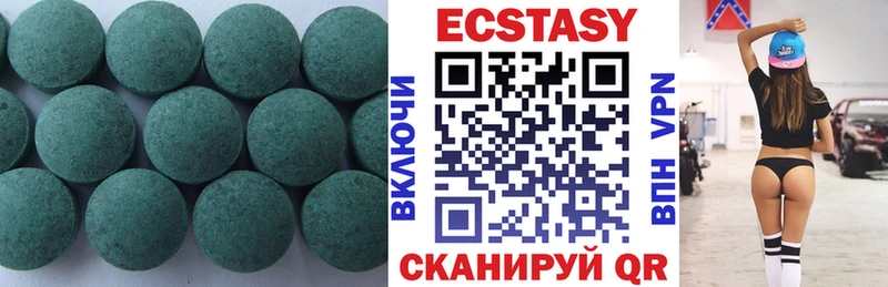 дарк нет формула  Снежногорск  Экстази XTC 