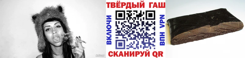 Гашиш Ice-O-Lator  Снежногорск 