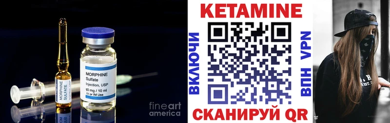 Кетамин VHQ  купить наркотик  Снежногорск 