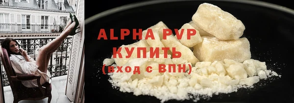 кристаллы Баксан