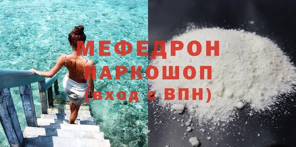 мет Армянск