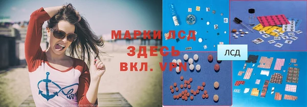 герыч Арсеньев