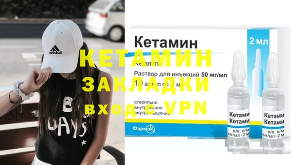 марихуана Балабаново