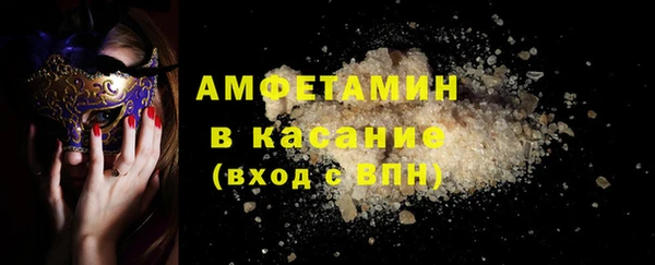 марихуана Балабаново