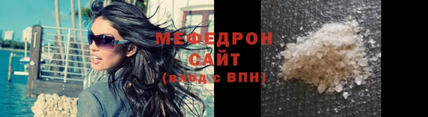 кристаллы Баксан