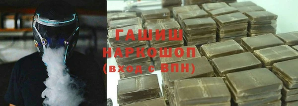 марихуана Балабаново