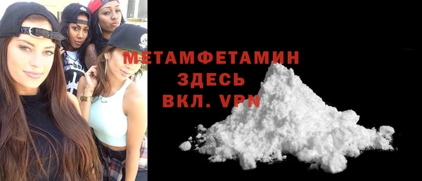 спайс Балахна