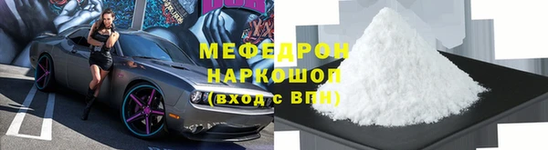марихуана Балабаново