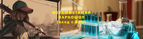 марихуана Балабаново