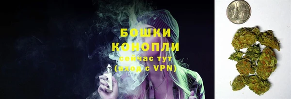 мет Армянск