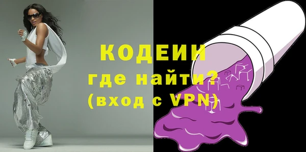 спайс Балахна