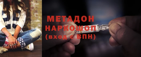 марихуана Балабаново