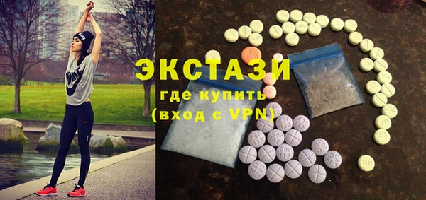 кристаллы Баксан