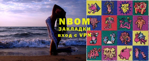 кристаллы Баксан
