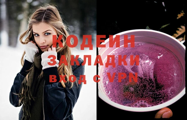 мет Армянск