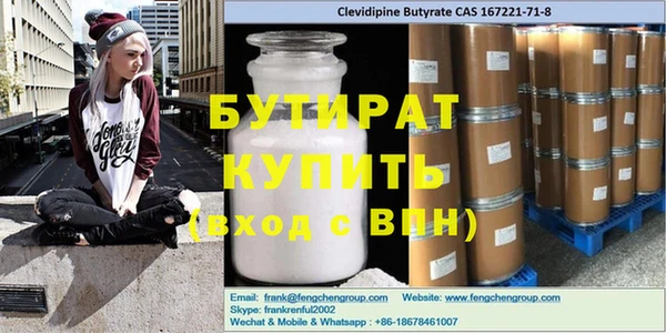 спайс Балахна