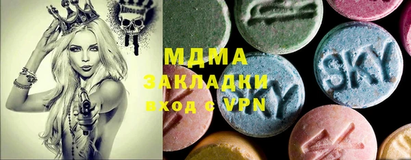 кристаллы Баксан