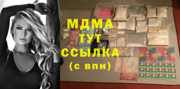 кристаллы Баксан