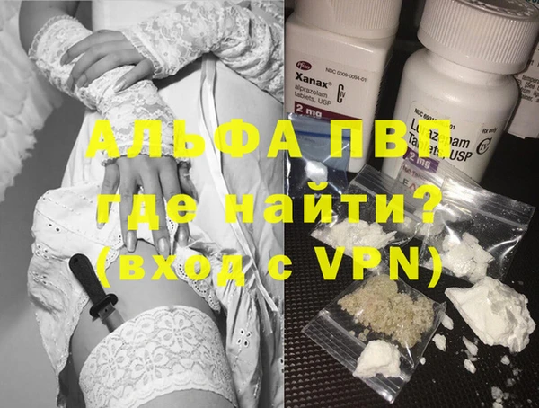мет Армянск