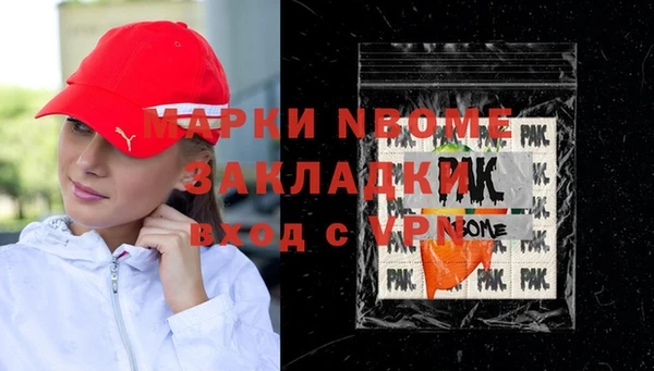 мет Армянск
