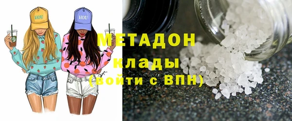 спайс Балахна