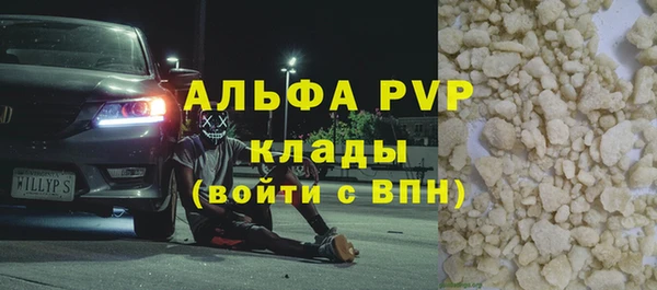 кристаллы Баксан