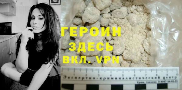 марихуана Балабаново