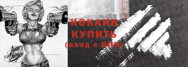 спайс Балахна