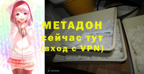 мет Армянск