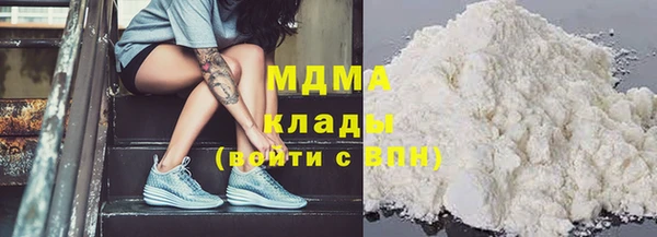 прущий лед Аркадак