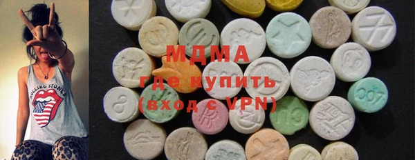 спайс Балахна