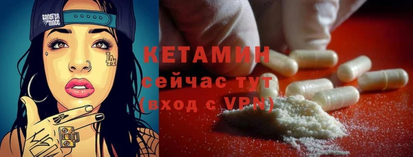 спайс Балахна