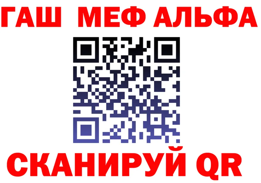 A-PVP мука маркетплейс площадка mega Снежногорск