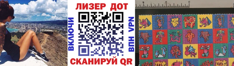 Наркотические марки 1500мкг  наркошоп  Снежногорск 